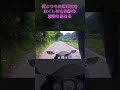 Ninja250R乗りがTEAM 8Aと言うバイクチームに加盟したお話