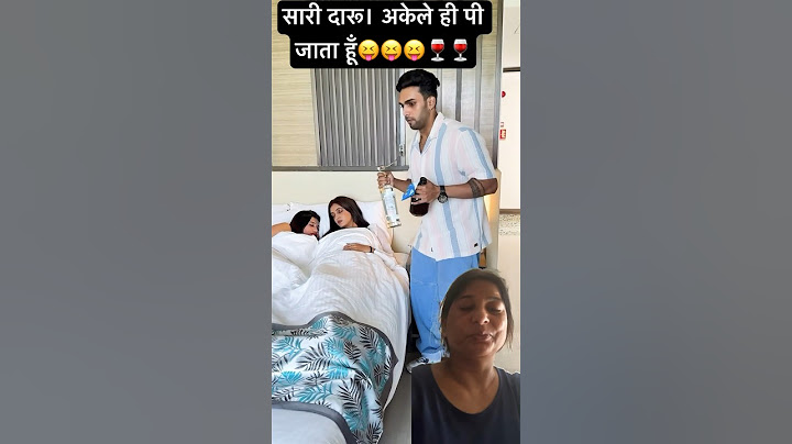 Saala ye log ye room me  kaise aaye ? 😱🍷😝#comedyvideos #funny #ytshortsvideo 🍷#comedy #comedysho