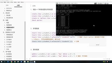 《6天掌握mysql基础视频》 1·146  视图数据操作