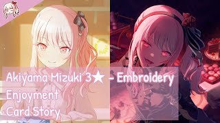 [Project Sekai] Akiyama Mizuki 3★ - Embroidery Enjoyment (Card Story)