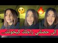 مايا دبايش حصلتو كيخوني شنو ندير هدا هو الحل