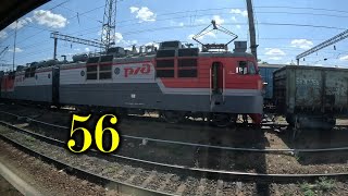 картинка: Лихая. Отправление