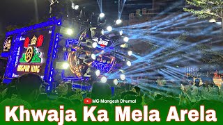 💚🤩Khwaja Ka Mela Arela | 3 Star Dhumal | Nagpur 2024 | Tajuddin Baba Birthday Coming Soon 2024🎂🔥