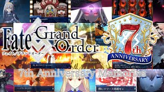 【MAD】Fate/Grand Order 7th Anniversary Memories【FGO】
