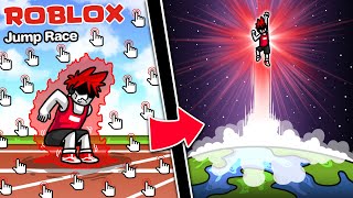 Roblox : Jump Race 🚀 การแข่งกระโดดสูง ระดับพระเจ้า !!!