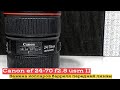 замена колларов барреля передней линзы canon ef24-70 f2.8 usm ii