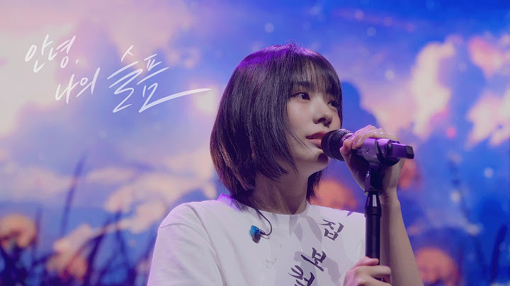 [4K] QWER '안녕, 나의 슬픔' 쇼케이스 직캠 l 240923 Director's CUT