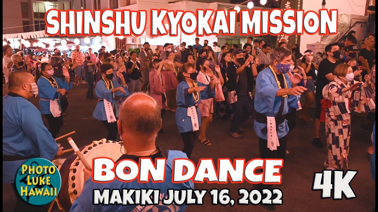 Shinshu Kyokai Mission Bon Dance July 16, 2022 Bon Odori Oahu Hawaii Re