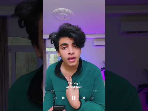 الحسن عادل انا كنت قصادق الحسن عادل الحسين عادل 146  