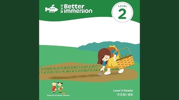 Who Is Crossing the River? 小马过河