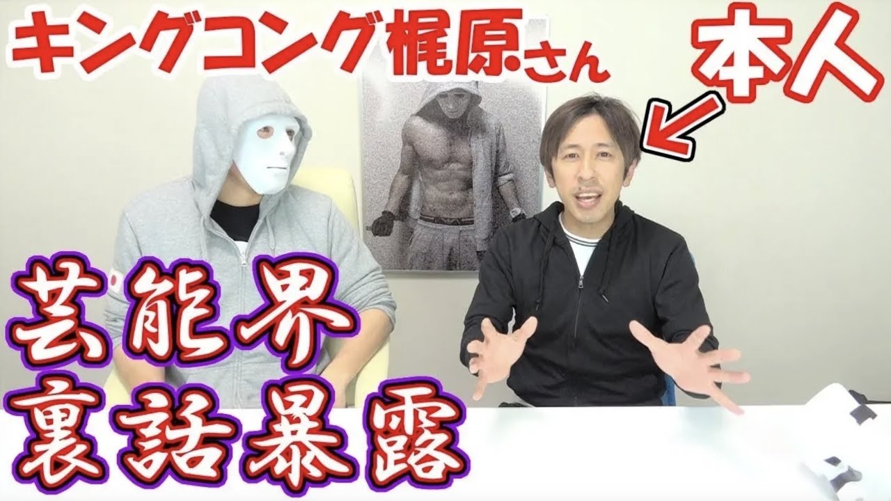 【この動画はすぐに消します】芸能界の裏話暴露します・・・【ラファエル】