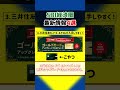 【SBI経済圏】最強の経済圏はやっぱりこれ!SBI経済圏最新情報4選!【ゆっくり解説】
