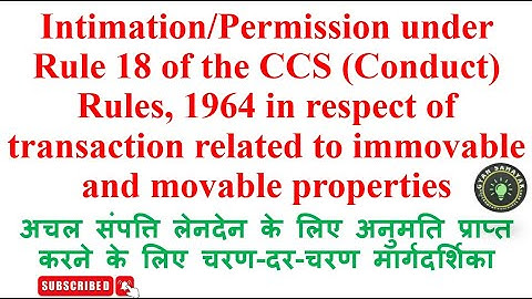 Intimation and Permission under Rule 18 of the CCS Rules for Property Transactions| Gyan Sahayak