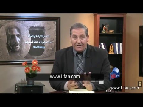 342 كيف أظهر المسيح سلطانه من خلال الشفاء عن بعد؟