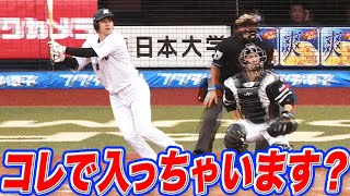 【これが入る!?】藤岡裕大 逆方向ポール際に叩き込んだ“技アリ今季3号”