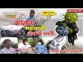 Episode22        ghoga aale haryanvi comedy  ghoga aale