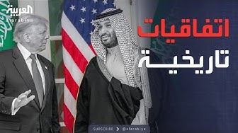 Thumbnail for النشرة الصباحية | القمة السعودية الأميركية.. اتفاقيات دفاع وذكاء اصطناعي وطاقة نووية