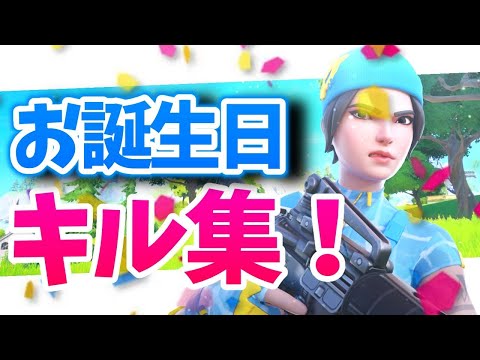 One Thing✨ お誕生日キル集| haru Highlights #34【Fortnite/フォートナイト】