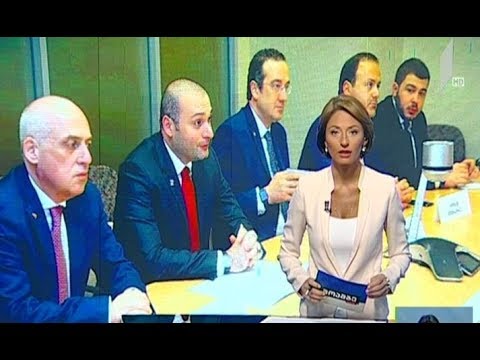 მამუკა ბახტაძე აშშ-ის სახელმწიფო მდივანს შეხვდა