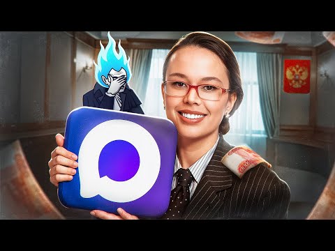ИНСТАСАМКА РЕКЛАМИРУЕТ МЕССЕНДЖЕР MAX