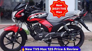 New 2021 TVS MAX 125 Launch in India soonTvs max 125 Price & Review  Upcoming bike in India | TVS