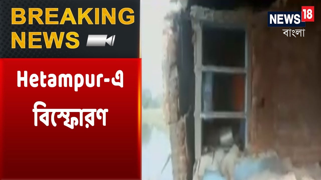 West Bengal Witnesses Increased Bomb Makings Ahead Of Elections