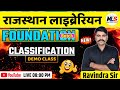 RAJASTHAN LIBRARIAN 2026 | CLASSIFICATION (DEMO CLASS) Foundation Batch | By:- Ravindra Sir