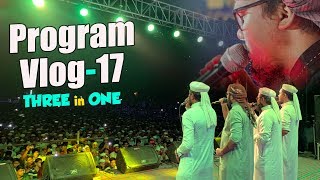 কলরব শিল্পীদের জমকালো প্রোগ্রাম | Vlog 17 | Three in One | Abu Rayhan