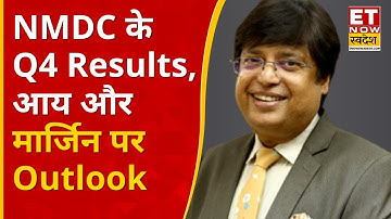 NMDC के Q4 Results, आयरन ओर की कीमतों और Margin पर Chairman & MD Amitava Mukherjee का Outlook