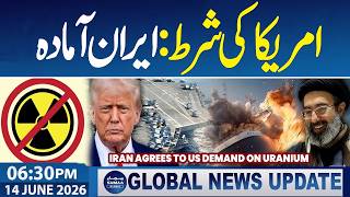 Iran-US Deal | Iran Agrees to US Demand on Uranium | 6:30 PM News Update | 14 June 2026