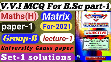 For B.Sc part-1!math(H)!V.V.I MCQ 2021!Paper-1!Group-B!Matrix!set-1 solutions!University Gauss paper