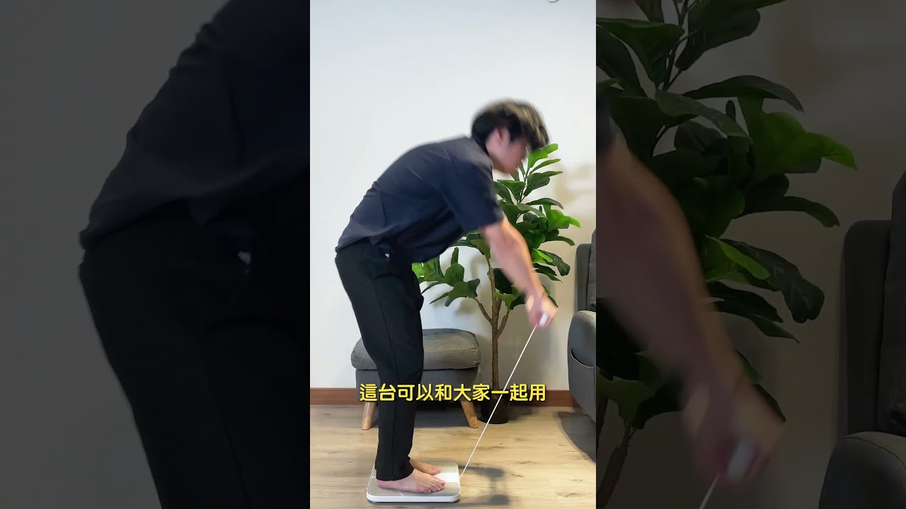 【F.F】ScanFit 智能體脂秤 縮圖