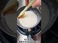 まろやか甘酒の作り方