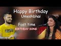 Thank you so much || Alpa ben Patel ||  || Umesh parmar