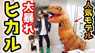 ヒカルが超有名人を恐竜に入れてラファエルの家に連れてきた【Raphael】