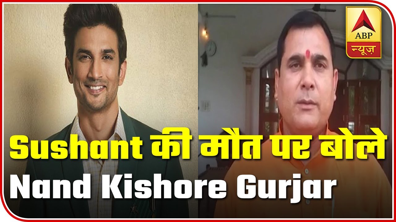 Sushant Singh Rajput`s death is linked to underworld: BJP MLA Nand Kishore Gurjar