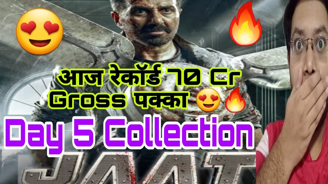 JAAT DAY 5 COLLECTION | JAAT BOX OFFICE PREDICTION DAY 5 | JAAT ADVANCE BOOKING REPORT DAY 5 | SUNNY