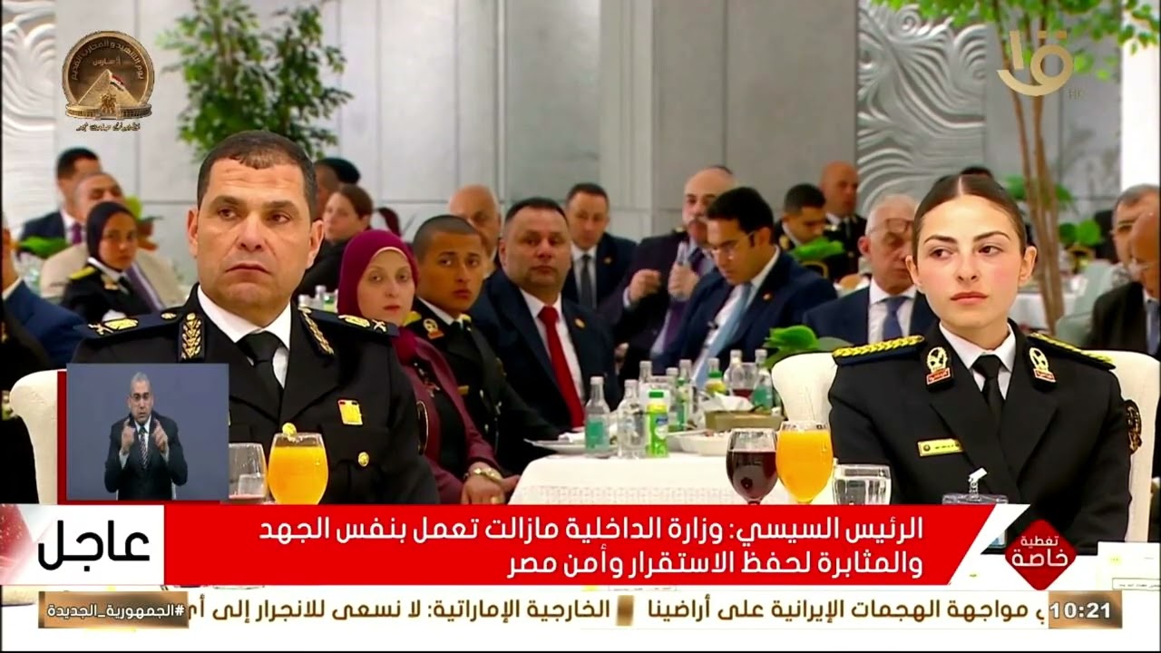 الرئيس السيسي يشارك في حقل الإفطار الذي نظمته أكاديمية الشرطة