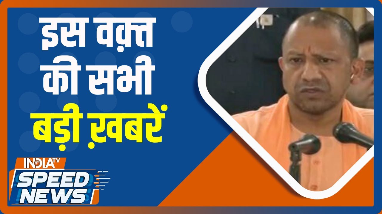Hathras Incident Updates | CM Yogi On Hathras Incident | Supreme Court ...