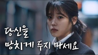 분명 안될 것 같은데 결국 성공하는 사람들의 특징 [동기부여 영상]