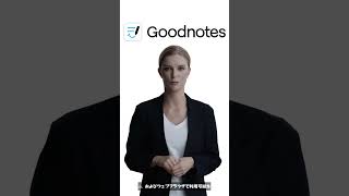 Goodnotesの始め方・使い方・特徴の解説 #Goodnotes6 #Goodnotes5 #goodnotes #generativeai