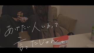 【バレンタイン】女友達からこうやってチョコを渡されたい