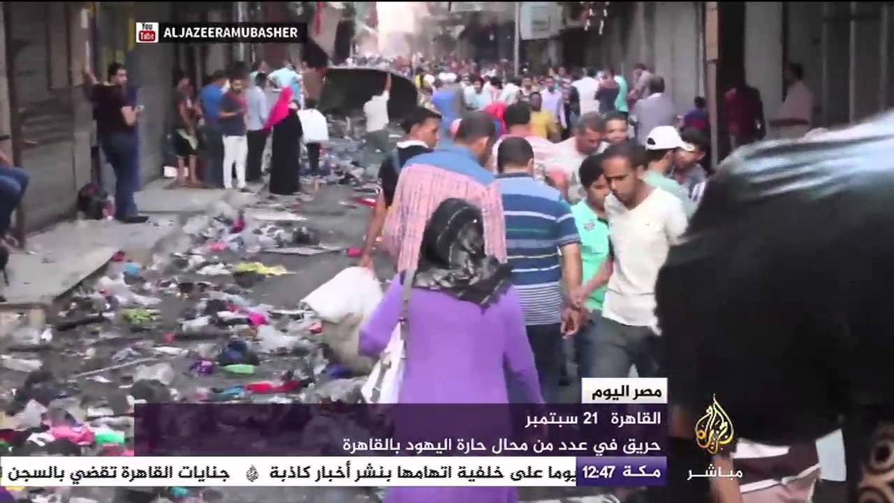 مصر اليوم .. حريق عدد من المحلات في حارة اليهود