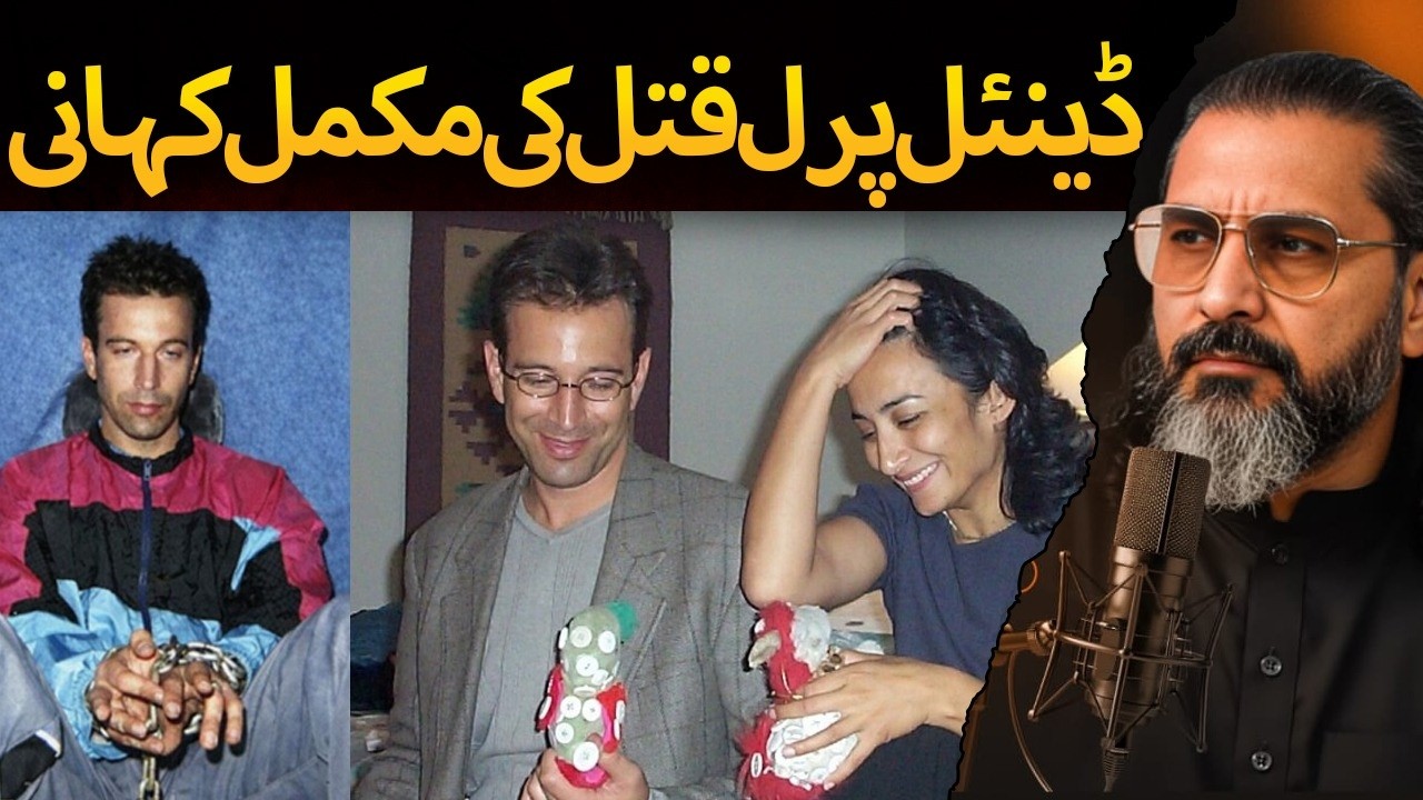 Kamran Faridi Uncovers the Truth Behind Daniel Pearl’s Murder | CIA Archives Decoded
