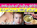 Garmi dane khatam karne ka tarika / garmi dano ka ilaj / garmi dane or kharish ka ilaj