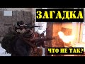 Загадка по тактике. Что не так?