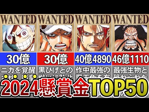 ミラバト　ワンピース　懸賞金　まとめ売り ワンピース トレーディングカード ミラバト まとめ売り 111枚