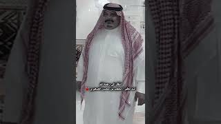 انتقل الى رحمة الله أسد مطير معجب بن محسن الصعيري اللهم اسكنه فسيح جناتك 💔