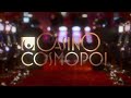 Bli en av oss - Jobba på Casino Cosmopol - YouTube