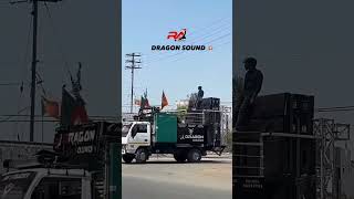 DRAGON SOUND